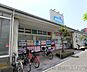 周辺：ウエルシア箕面小野原東店 徒歩13分。 1000m