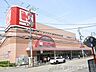 周辺：関西スーパー江坂店 徒歩8分。 570m