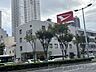 周辺：大阪ダイハツ販売本社 徒歩22分。 1740m