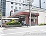 周辺：フレスコ江坂店 徒歩16分。 1210m