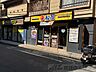 周辺：松屋関大前店 徒歩16分。 1210m