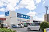 周辺：コーナン　高槻富田丘店 徒歩58分。 4600m