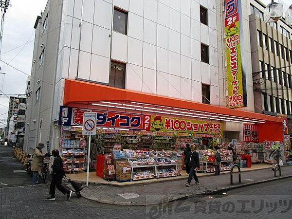 画像29:ダイコクドラッグ　阪急茨木市駅前店 徒歩2分。 90m