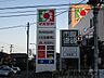 周辺：イズミヤ千里丘店 徒歩23分。 1840m