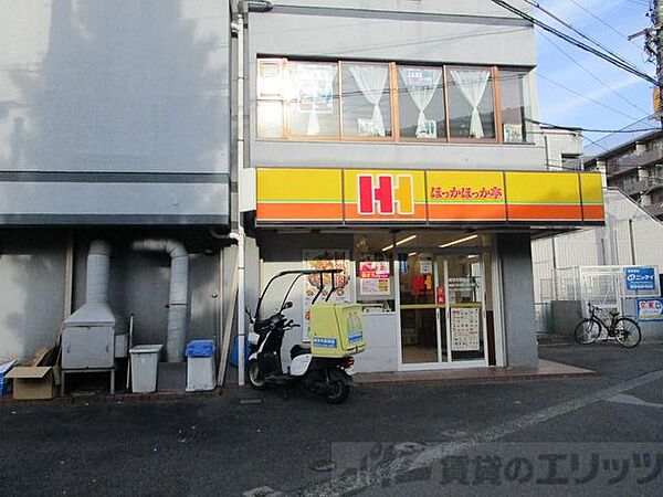 画像26:ほっかほっか亭南茨木駅前店 徒歩14分。 1050m