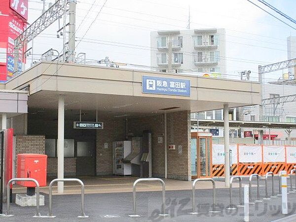 画像19:富田駅(阪急 京都本線) 徒歩3分。 220m