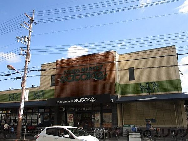 画像30:Foods　Market　satake千里丘駅前店 徒歩10分。 770m