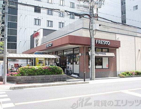 画像21:フレスコ江坂店 徒歩26分。 2020m