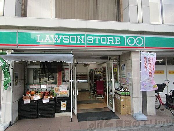 画像28:ローソンストア100南茨木駅前店 徒歩4分。 250m