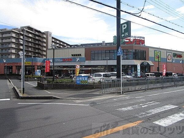 画像11:コノミヤ高槻店 徒歩9分。 660m