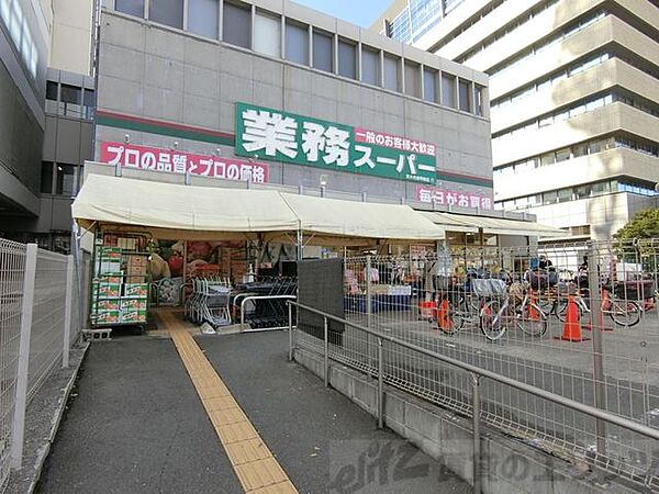 画像30:業務スーパー茨木市役所前店 徒歩10分。 750m
