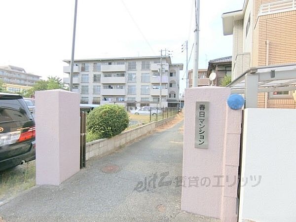 春日マンション 401｜大阪府茨木市春日３丁目(賃貸マンション3DK・4階・52.00㎡)の写真 その14