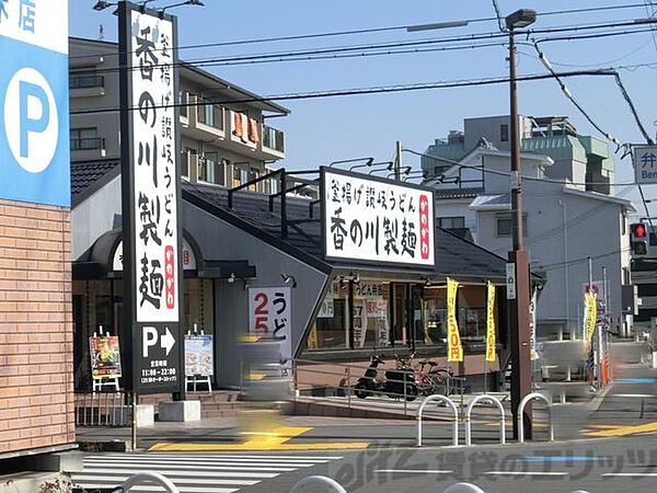 画像30:香の川製麺茨木店 徒歩11分。 870m