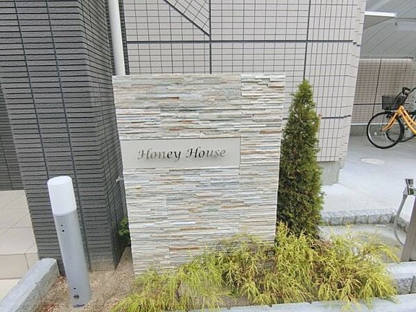 ハニーハウス 302｜大阪府茨木市若園町(賃貸アパート1LDK・3階・38.70㎡)の写真 その12