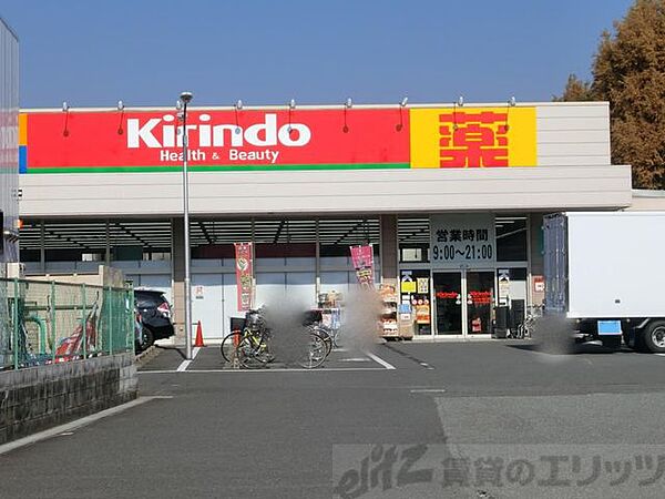 アースガーデン 202｜大阪府茨木市郡山１丁目(賃貸アパート1LDK・2階・42.60㎡)の写真 その20