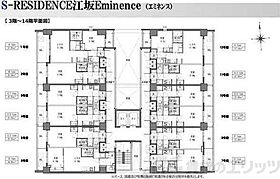 S-RESIDENCE江坂Eminence 806 ｜ 大阪府吹田市江坂町１丁目12-50（賃貸マンション1LDK・8階・34.30㎡） その21