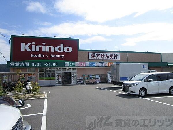 大原マンション 212｜大阪府高槻市古曽部町３丁目(賃貸アパート2DK・2階・40.00㎡)の写真 その29