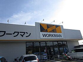 80ＨＯＵＳＥ 102 ｜ 大阪府茨木市大池２丁目17番24号（賃貸マンション1LDK・1階・49.14㎡） その19