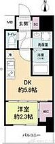 セレニテ江坂グランデ 507 ｜ 大阪府吹田市江坂町２丁目1-21（賃貸マンション1DK・5階・24.99㎡） その2