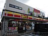 周辺：デイリーヤマザキ茨木沢良宜駅前店 徒歩12分。 960m