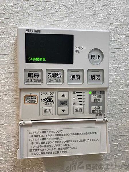 S-RESIDENCE江坂Eminence 604｜大阪府吹田市江坂町１丁目(賃貸マンション1K・6階・25.20㎡)の写真 その21