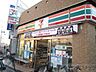 周辺：セブンイレブン摂津千里丘2丁目店 徒歩6分。 460m