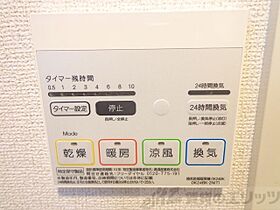 ガロファニーノ 405 ｜ 大阪府吹田市南金田１丁目8-17（賃貸マンション1LDK・4階・36.81㎡） その14