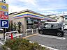 周辺：ミニストップ高槻柳川店 徒歩11分。 860m