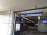 周辺：南茨木駅(大阪モノレール線) 徒歩17分。 1320m