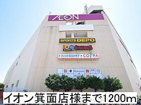 プリムローズII 302 ｜ 大阪府箕面市如意谷１丁目12-44（賃貸マンション1R・3階・25.22㎡） その14