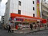 周辺：ダイコクドラッグ　阪急茨木市駅前店 徒歩27分。 2160m