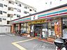 周辺：セブンイレブン吹田南金田1丁目店 徒歩6分。 410m