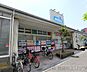 周辺：ウエルシア箕面小野原東店 徒歩10分。 800m