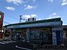 周辺：ファミリーマート千里丘北口店 徒歩4分。 260m