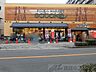 周辺：Foods　Market　satake茨木西駅前店 徒歩18分。 1390m