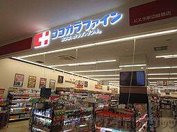 ココカラファイン千里山田西店 徒歩39分。 3070m