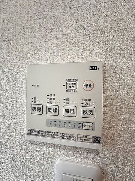 ボナール八幡