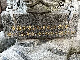 リッチモンドプライムマンション  ｜ 長崎県長崎市岩川町（賃貸マンション1LDK・8階・39.56㎡） その16