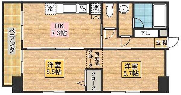 Ｓ－ＦＯＲＴ長崎大学病院前 ｜長崎県長崎市浜口町(賃貸マンション2DK・6階・43.68㎡)の写真 その2