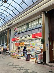 ココカラファイン浜の町中央店 徒歩8分。 630m