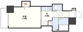 Forbis寄合町  ｜ 長崎県長崎市寄合町（賃貸マンション1K・4階・25.79㎡） その2