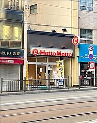 ほっともっと思案橋店 徒歩7分。 510m