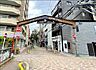 周辺：新大工町商店街 徒歩16分。 1230m