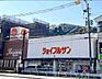 周辺：ジョイフルサン大浦店 徒歩12分。 920m