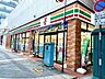 周辺：セブンイレブン長崎万屋町店 徒歩3分。 190m