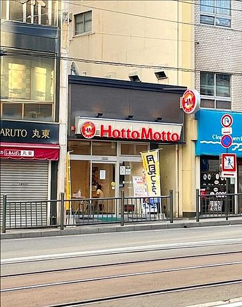 Forbis丸山町