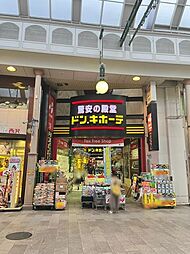 ドン・キホーテ浜町店 徒歩9分。 650m