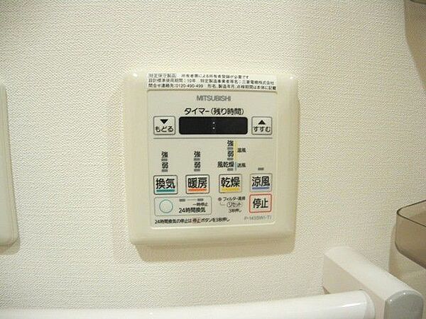 Ｆ　ｆｌａｔ　ＤＥＪＩＭＡ