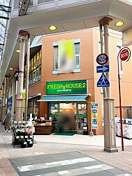フレッシュハウス2観光通り店 徒歩5分。 330m