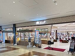 エレナプラっとモール長崎店 徒歩8分。 630m